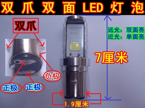 Электромобиль, светодиодные фары, светодиодная лампочка, 12v, 24v, 36v, 48v