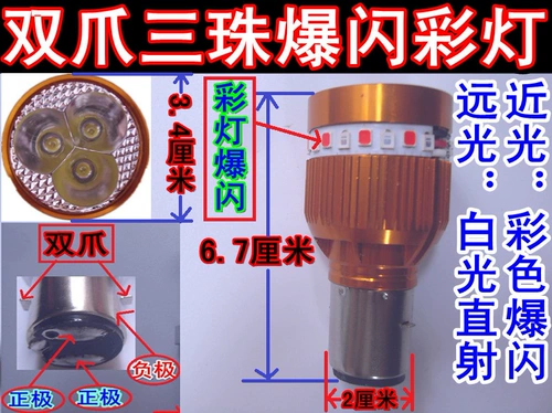Электромобиль, светодиодные фары, светодиодная лампочка, 12v, 24v, 36v, 48v