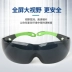 Tianxin hàn bạn bè kính hàn thợ hàn bảo vệ mắt đặc biệt chống ánh sáng chống hồ quang chống tia cực tím kính hàn hồ quang argon mắt kính hàn kính hàn trắng 