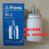 Оружейная масляная кастрюля Poli Pot Pot RC-2 RC-4S Масло горшок с покрытием.