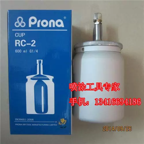 Оружейная масляная кастрюля Poli Pot Pot RC-2 RC-4S Масло горшок с покрытием.