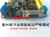 Bo mạch phát triển ARM ESP8266 với giao diện CAN 485 STM32F103VET6 thông minh