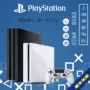 Tao Ge video game PS4 máy chủ mới PS4 home game console Guoxing Hồng Kông phiên bản slim500G 1 TB PRO tay cầm chơi game fo4