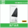 XBOXONE S phiên bản XBOX ONE SLIM khung máy chủ cơ sở khung dọc - XBOX kết hợp dụng cụ chơi game