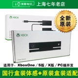 Xbox One Соматосенсорная камера xboxone Kinect2.0 ПК датчика для тела Windows Adapter