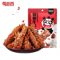 Shu Daoxiang Hi Pepcer Sicy Beef Berbite 80G мешки сухой рука, чтобы разорвать говядину повседневные закуски Sichuan Specialty