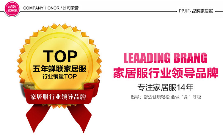 Pantalon pyjama jeunesse - Ref 715324 Image 8