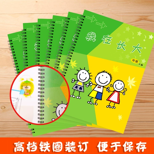 Обновленная версия изысканной книги о росте дочерних книг Учитель управляет одной семестровой версией [Средняя]