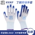 găng tay chống nhiệt Găng tay bảo hộ lao động trực tiếp Dingqing nhúng và dán n518 bảo vệ công việc làm vườn Găng tay cao su mỏng chống thấm nước và chịu dầu găng tay cách nhiệt găng tay hàn chịu nhiệt 