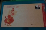 Нет 刂 нет почты? .4 Юань почтовая плата?