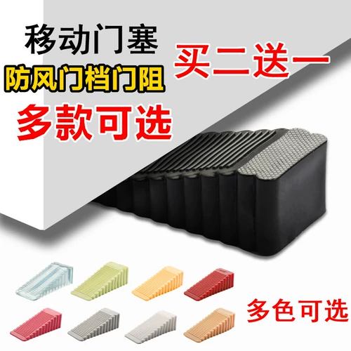 Дверная заглушка, безопасный ветрозащитный ограничитель для домашнего использования, защита от столкновений, фиксаторы в комплекте