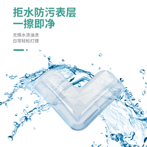 Стеклянные накладки на углы, безопасная лента, силиконовая защитная детская мебель для детского сада