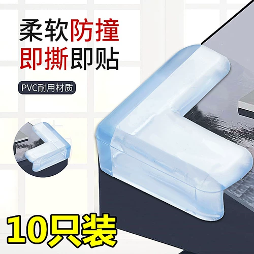 Детские накладки на углы, защитная стеклянная безопасная силиконовая лента, защита от столкновений