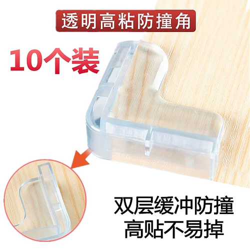 Детские накладки на углы, лента для стола, безопасный силиконовый защитный защитный чехол