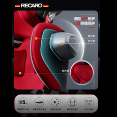 Детские переносные сидения 睿妈家德国recaro mako elite