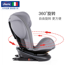 Детские переносные сидения 现货意大利 chicco智高 unico