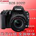 Máy ảnh Canon EOS 200D 18-55 IS STM Đặt Máy ảnh Bắt đầu Đen Trắng HD - SLR kỹ thuật số chuyên nghiệp máy ảnh giá rẻ dưới 3 triệu SLR kỹ thuật số chuyên nghiệp