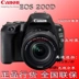Máy ảnh Canon EOS 200D 18-55 IS STM Đặt Máy ảnh Bắt đầu Đen Trắng HD - SLR kỹ thuật số chuyên nghiệp SLR kỹ thuật số chuyên nghiệp