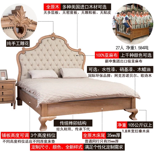 Ретро мебель для кровати для двоих из натурального дерева, сделано на заказ, французский стиль, в американском стиле