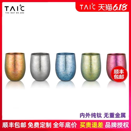 Taic Titanium Pure Titanium Heat Usulation Cup Cup Double -Layer Anti -Scalding Cup Cufe Cufe Cufe Pare Tea Cuce Fruit Juice Пиво круглый мягкая чашка