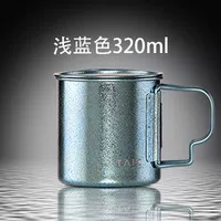 Синий, 320 мл