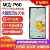 Товары от 名品数码诚信的店铺