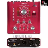 Gottomix Tubepre v3 Mkiv модернизированное одноканальное усилитель микрофона/разговор с электронными трубками/разговор