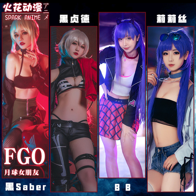 taobao agent 火花动漫 Moon for friend, clothing, cosplay