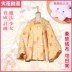 Spark anime ma thuật cô gái nuôi dưỡng kế hoạch giấc ngủ ngủ đồ ngủ COS quần áo đám mây gối cosplay costume