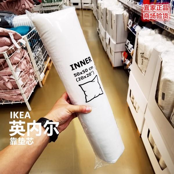 Подлинный IKEA ikea Беронер заполнение подушка основной сердце толстая 40 50 65 подушка подушка только прямоугольник