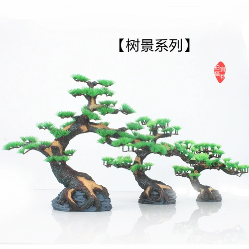 Рыба -аквариума озеленение декоративное симуляция сосны Фах