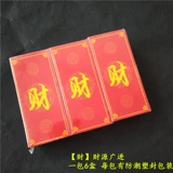 Совместите старый модный красный иностранное пламя, поклонение Будде и расширение благословения, богатства, движущихся подарков