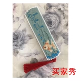 Cross -Cross -ударный двойной набор книжных материалов День учителя День учителя милый мультипликационный кролик