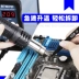 Chính hãng Jinkasi sửa chữa điện thoại di động súng hơi nóng có thể điều chỉnh nhiệt độ hàn trạm hút thiếc kéo trạm hàn màn hình kỹ thuật số quạt xoay gió