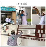 В -сайте удалить формальдегид Нинбо Ханчжоу Вэньчжоу Агентство Агентства испытаний.