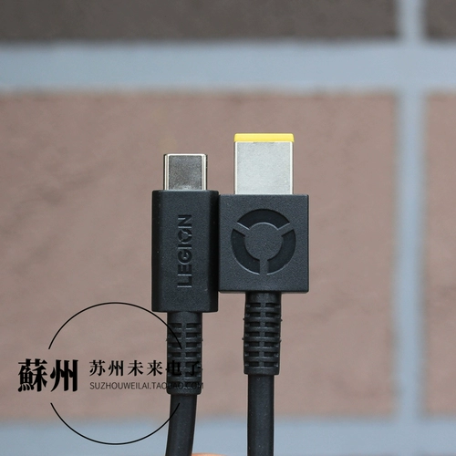 Подходит для Legion Rescuer 135W Power Supply-C-C квадратный метр к квадратному азоту квадратного азота 镓 PD Кабель быстрого зарядки
