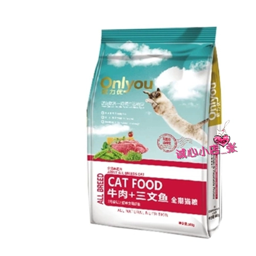 [5 фунтов бесплатной доставки] 500 грамм говядины из пищи с кошкой+кошачья корма для кошки натуральная корма для кошки