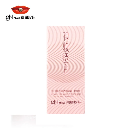 Counter подлинный Jingrun Pearl Nude Makeup Мгновенный белый кристалл прозрачный крем Прозрачный прозрачный консилер белого кристалла 2 может быть необязательным