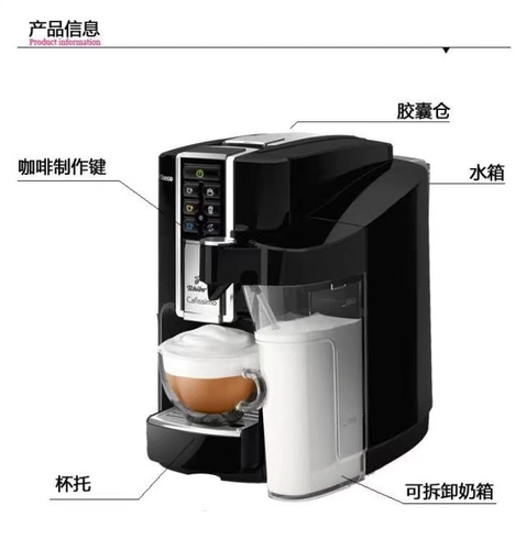 Германия Tchibo Chapburg Cafissimo латте -капсула капсула Капсула 50 Капсулы и капсула приносят бесплатную доставку