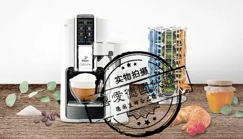 Германия Tchibo Chapburg Cafissimo латте -капсула капсула Капсула 50 Капсулы и капсула приносят бесплатную доставку