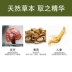 Baique linh dương kem dưỡng da mặt đầu cuộc sống chống nhăn Jinghua kem 50 gam cải thiện thư giãn và tăng cường độ đàn hồi mịn nếp nhăn