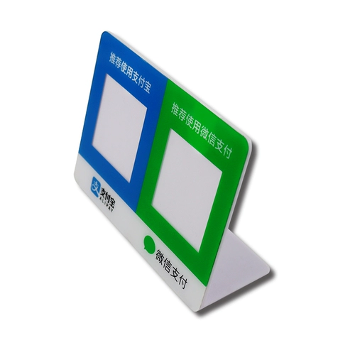 QR -код платеж Бренд Таблица бренда бренд код квитанции Alipay Taiwanse WeChat платежного кода -карта -карта -карта
