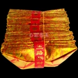 Wulu Figealth God Golden Bao Fielg Gog
