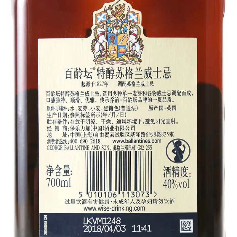 Бренди/VODKA? Пожалуйста уточните