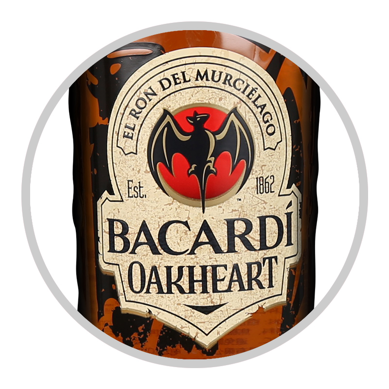 Бакарди текст. Ром бакарди этикетка. Вино бакарди. Bacardi Ром этикетка. Бакарди сердце дуба.