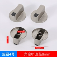 № 4 переключатель