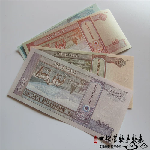 Монгольские банкноты иностранные монеты иностранные банковские валюты Гарантия 102050100 Сбор памятный памятный памятный памятный памятный