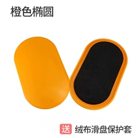 Овальный апельсин