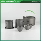 Brother, чайный сервиз, комплект, заварочный чайник, чайная чашка