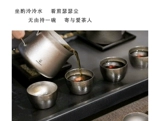 Серебряный муравей Pure Titanium Fair Cup Cout Set Teagage Set Outdoor Home Workkot Tea Device